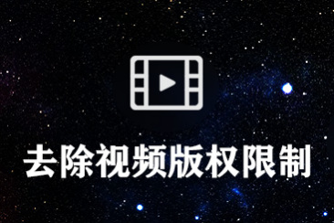 袋鼠加速器Android版字幕在线视频播放